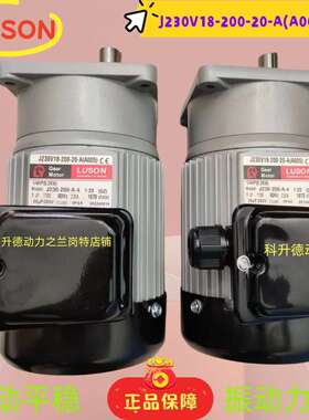 J230V15-200-7.5-C(A1)   LY马达   LUSON电机  J230-200-4-C