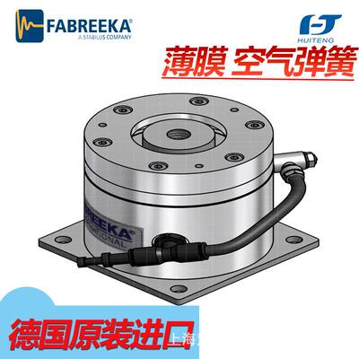 Fabreeka 阻尼隔振器PAL3-2.5水平自动调节隔振减震 薄膜空气弹簧