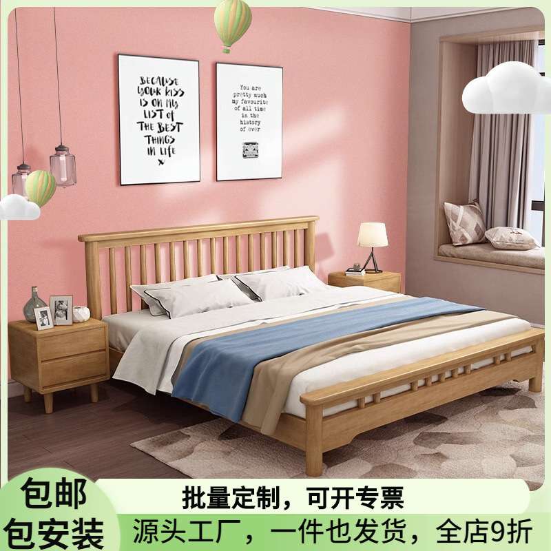 北欧实木床主卧单双人床1.5m1.8米民宿原木色风格家具实木高箱床