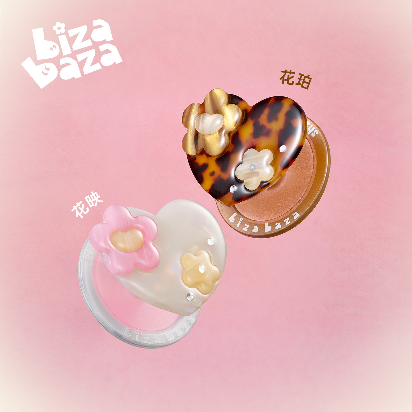 bizabaza迷幻奇遇记原创爱心醋酸磁吸手机支架气囊可伸缩强力吸附