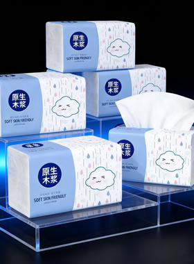 家用抽纸擦手纸可湿水纸巾实惠装餐巾纸优质清洁纸原木卫生纸