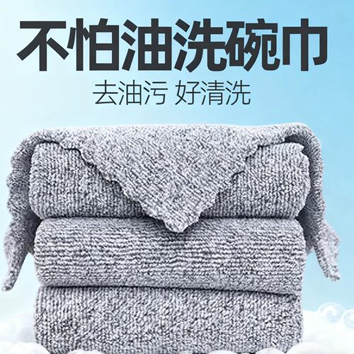 抹布厨房专用洗碗布不掉毛竹炭清洁布家用吸水毛巾擦桌布去油竹炭