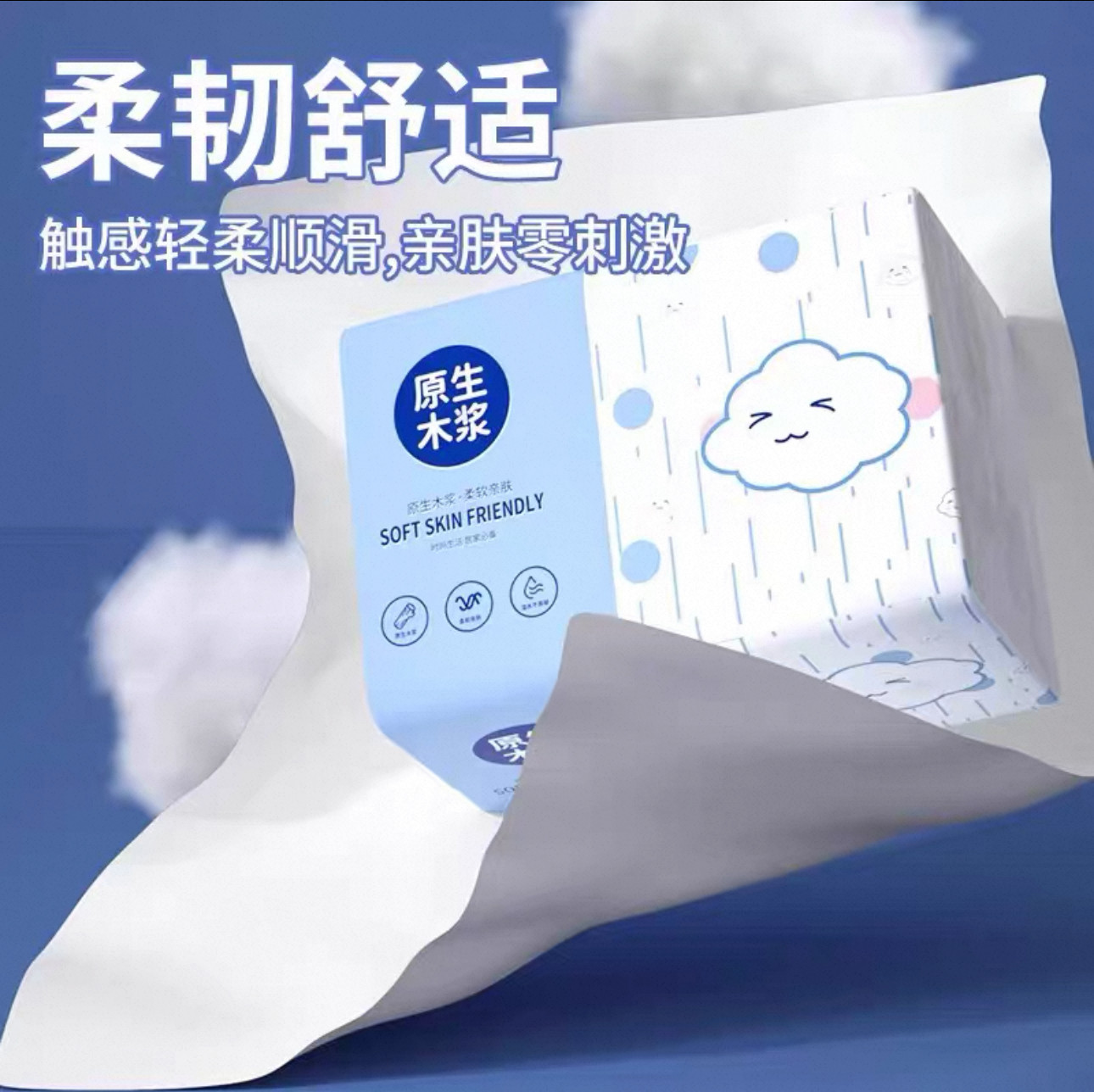 抽纸原木卫生纸家用餐巾纸优质面巾纸大包多层优质加厚擦手纸