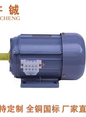 JW7114|YSW7114|370W（0.37kw）|4极|1400转 三相异步电动机