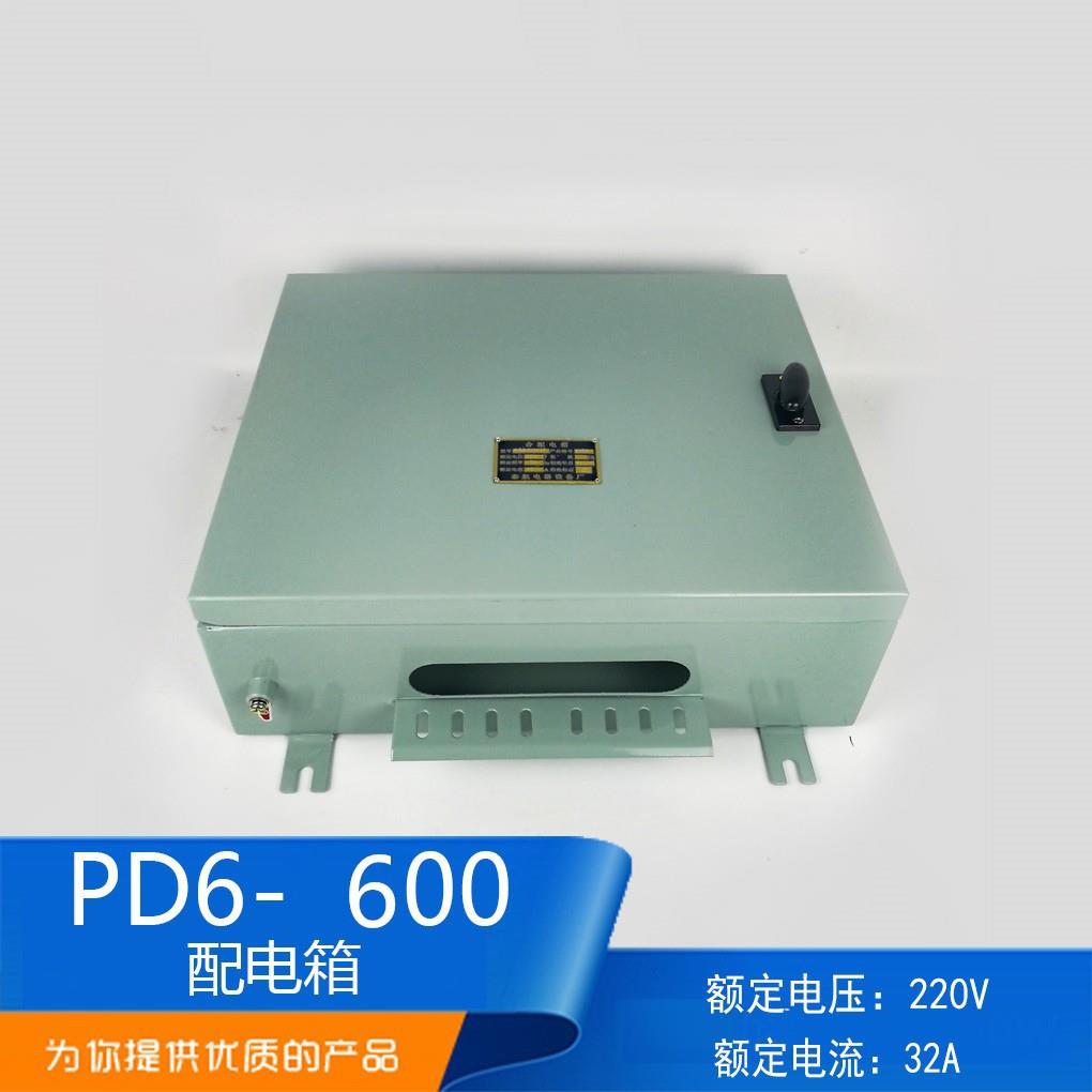 船用照明配电箱PD6-600 800明装钢质防水强电控制箱开关箱