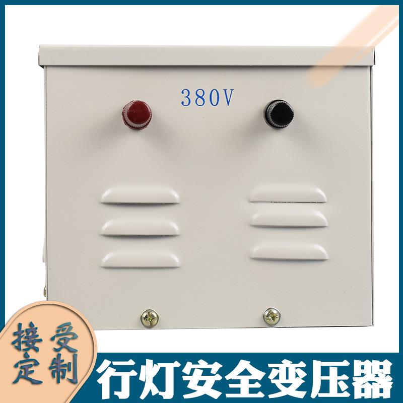 JMB-3000VA行灯照明变压器3KW工地宿舍安全变压器380V变220V 36V