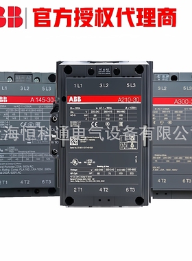 原装 ABB A系列接触器 A110-30-11*220-230V 1SFL451001R8011