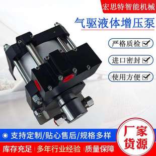 G06气液增压泵 试压泵 高压泵
