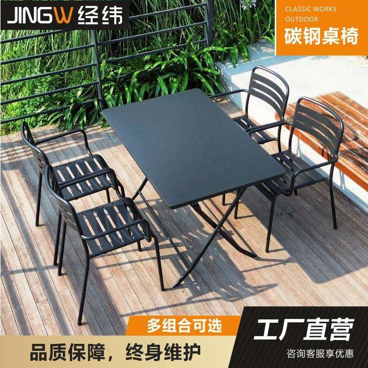 户外休闲桌椅室外摆桌椅子阳台庭院咖啡厅奶茶店餐饮铁艺桌椅组合