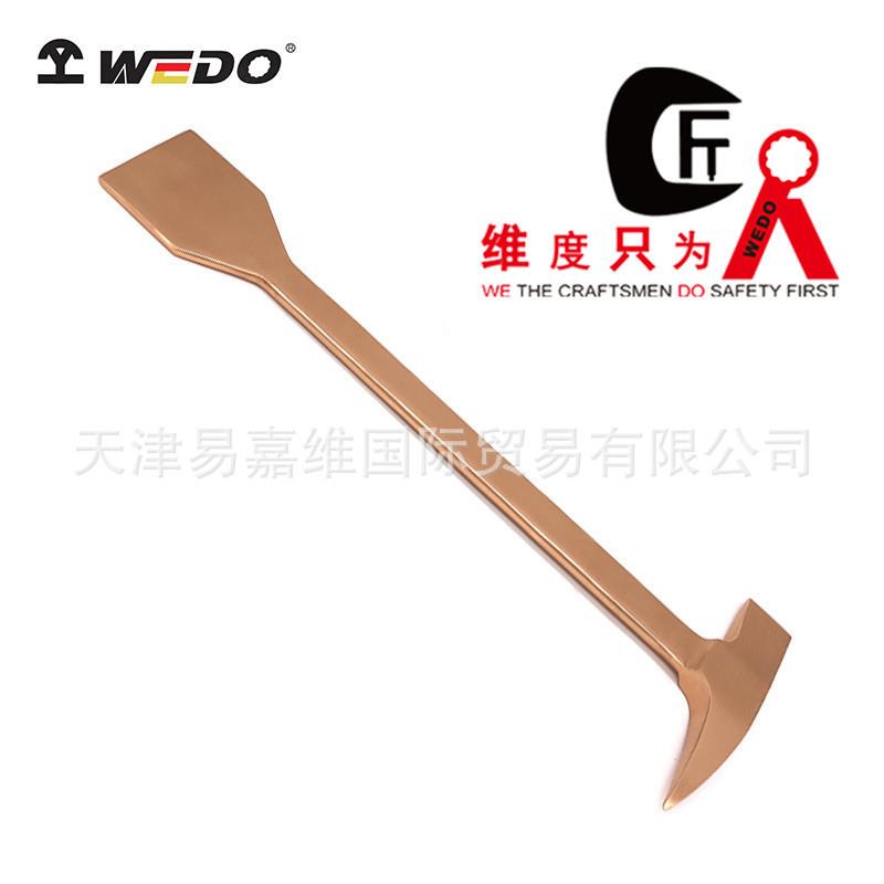 WEDO维度防爆工具厂家 防爆铲式砖瓦锤 铍青铜铲式锤 无磁无火花