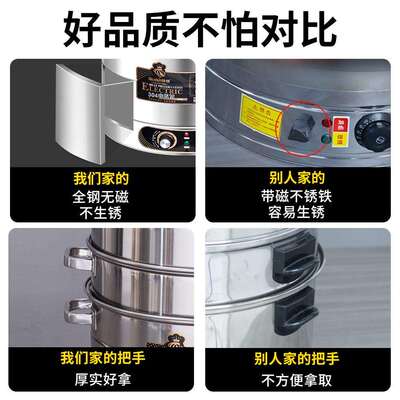 不锈钢多功能电蒸锅商用家用多层特大容量大号三层电蒸笼