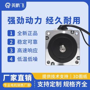 英鹏飞步进电机 42/57电机套装电机驱动器带刹车断电抱闸厂家现货