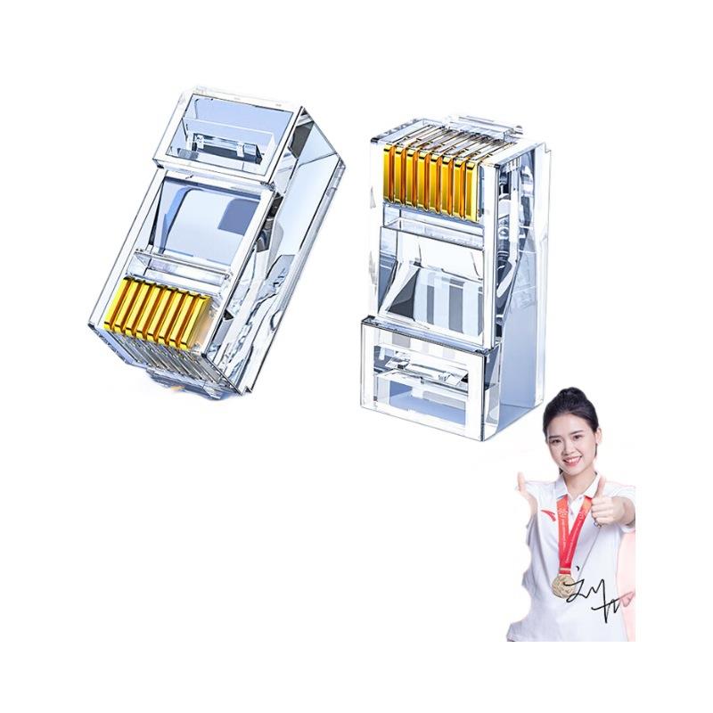 毕亚兹 工程级六类30U镀金非屏蔽RJ45千兆网线水晶头 100个装