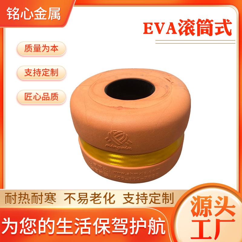 EVA滚筒式防撞设备高速公路防撞滚筒危险路段新型旋转桶厂家供应