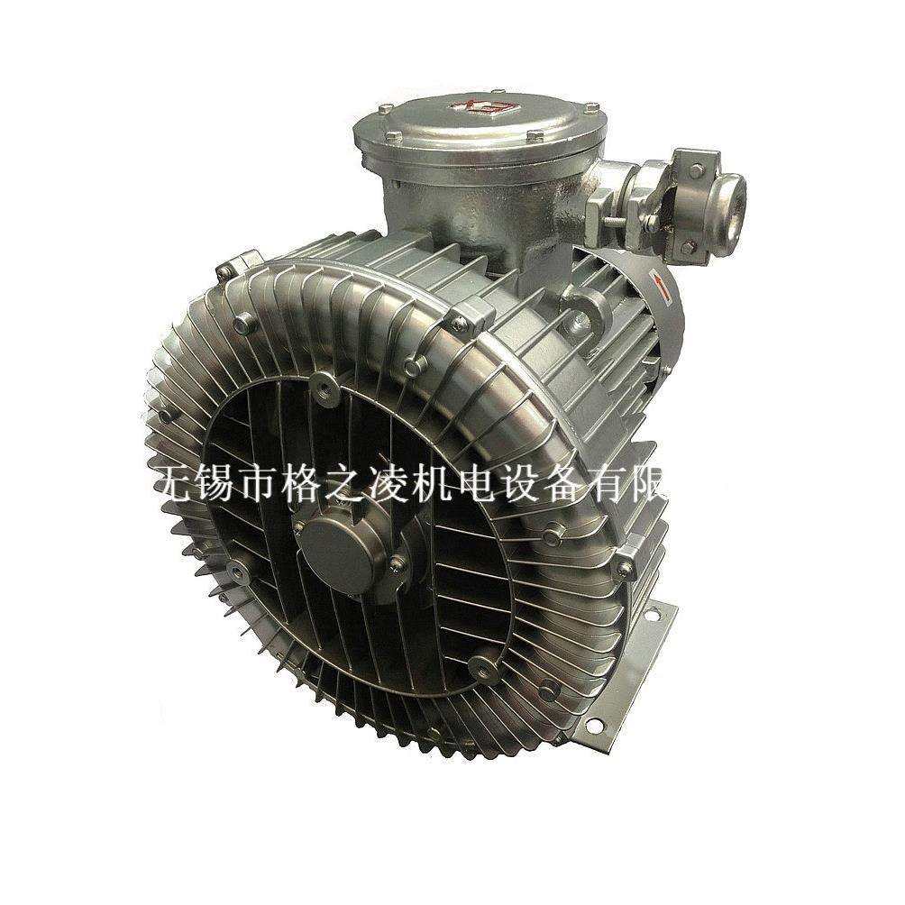 GZLING/无锡市格之凌机电设备有限公司 防爆XGB漩涡气泵