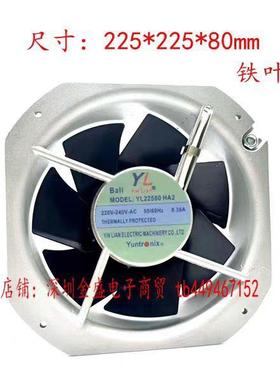 yl22580ha2 ac220v0.38a金属叶外转子轴流风机 耐高温散热排风扇