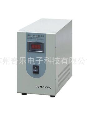 JJW-20KVA/15KVA/JJW-1KVA精密交流净化稳压电源
