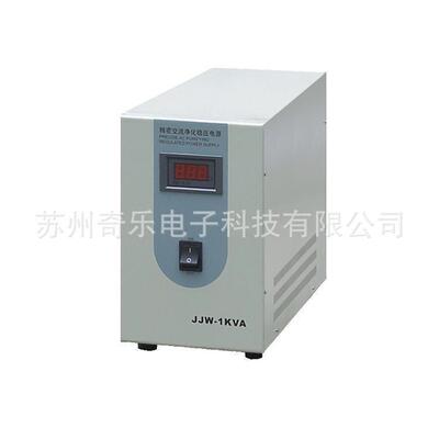JJW-20KVA/15KVA/JJW-1KVA精密交流净化稳压电源