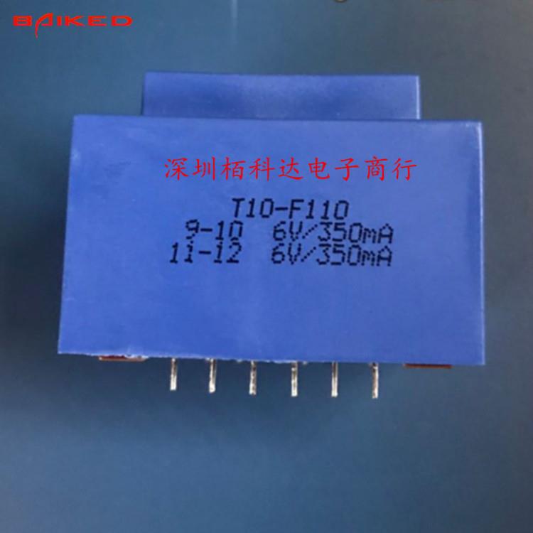 T40/E BingZi 北京新创四方兵字 T10-F110 兵字变压器