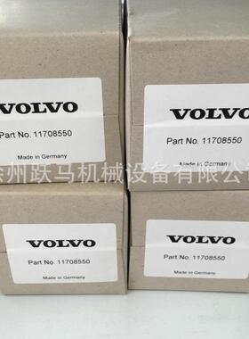 挖掘机140 210 机油过滤器 滤芯 11708550 11708551