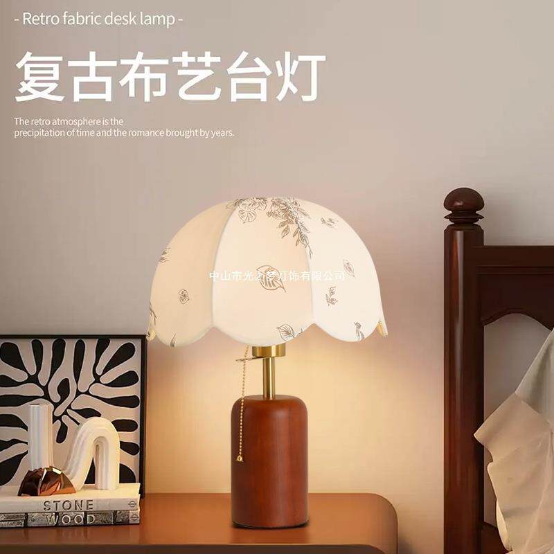 中式田园复古实木台灯卧室床头柜新款中古装饰灯主卧床头灯
