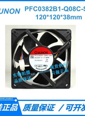 原装建准 PFC0382B1-Q08C-SA9 DC24V 17.96W 12038 4线散热风扇