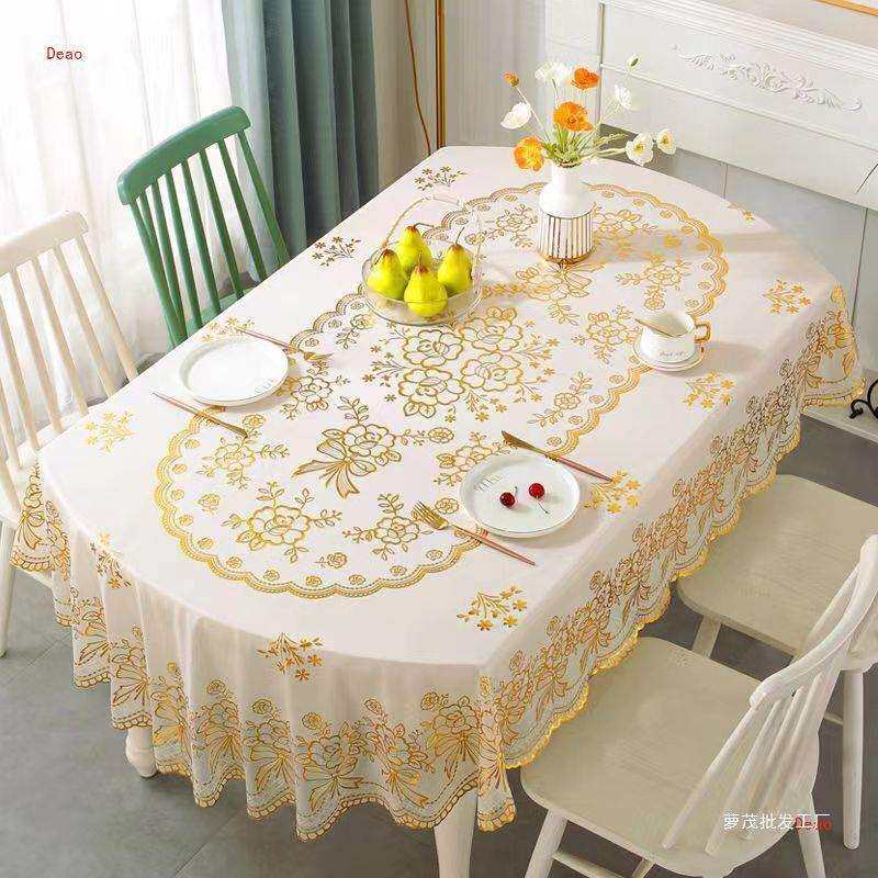 椭圆形餐桌布防水防油防烫免洗欧式长方形餐桌垫简约茶几台布