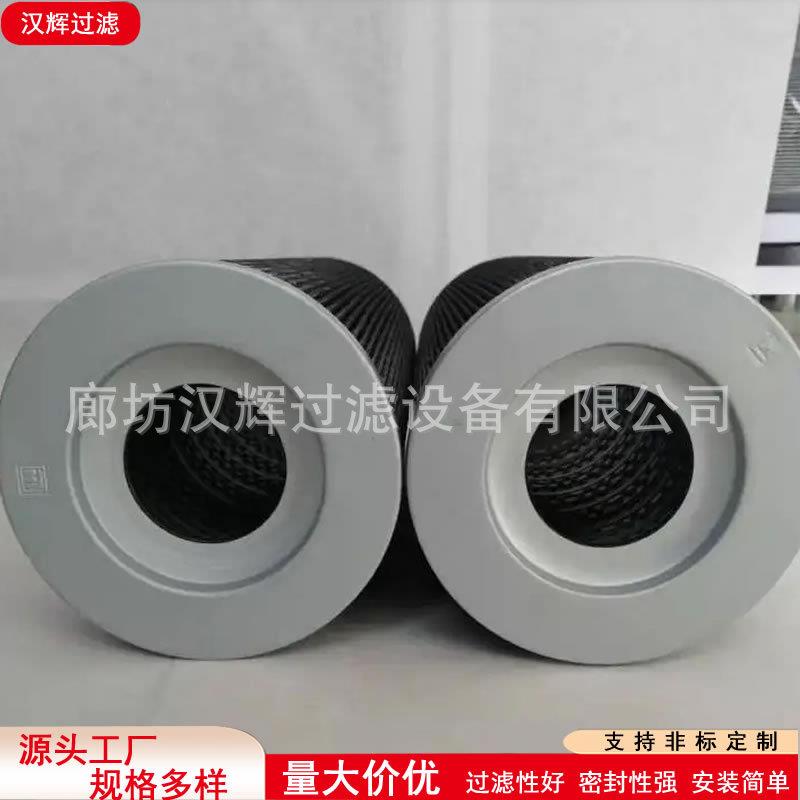 FBX-250×20箱内吸油滤油器 FBX-250*20液压旋装滤芯回油过滤