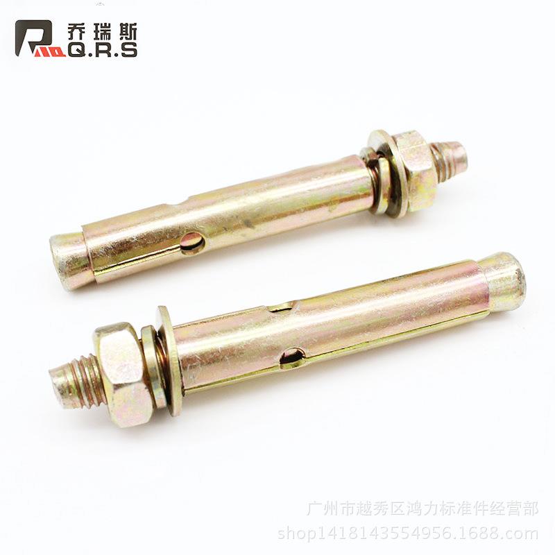 乔瑞斯膨胀螺栓膨胀螺丝拉爆螺丝吊顶钻地打墙螺栓M6M8M10-M16