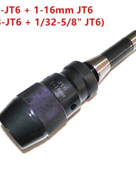 R8接杆R8-b16 B18 JT6 JT3 JT33 配自紧式钻夹头1-13 1-16 5-20