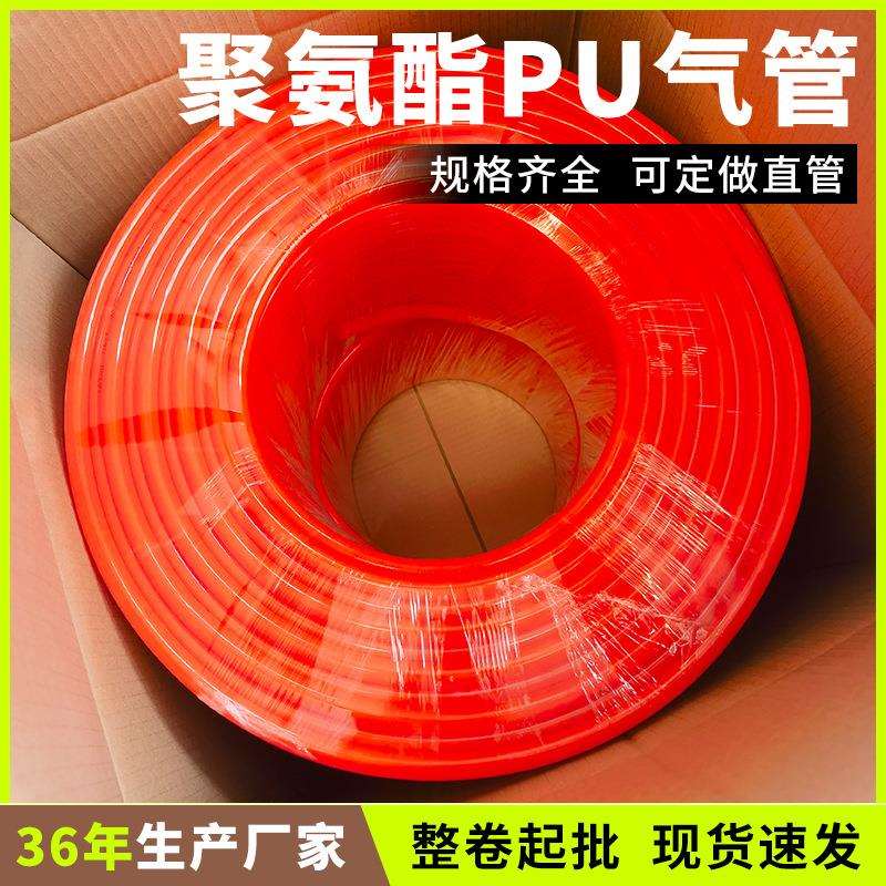 清河长城机械设备气源管10*6.5 pu气管软管12*8 高压气管8*5