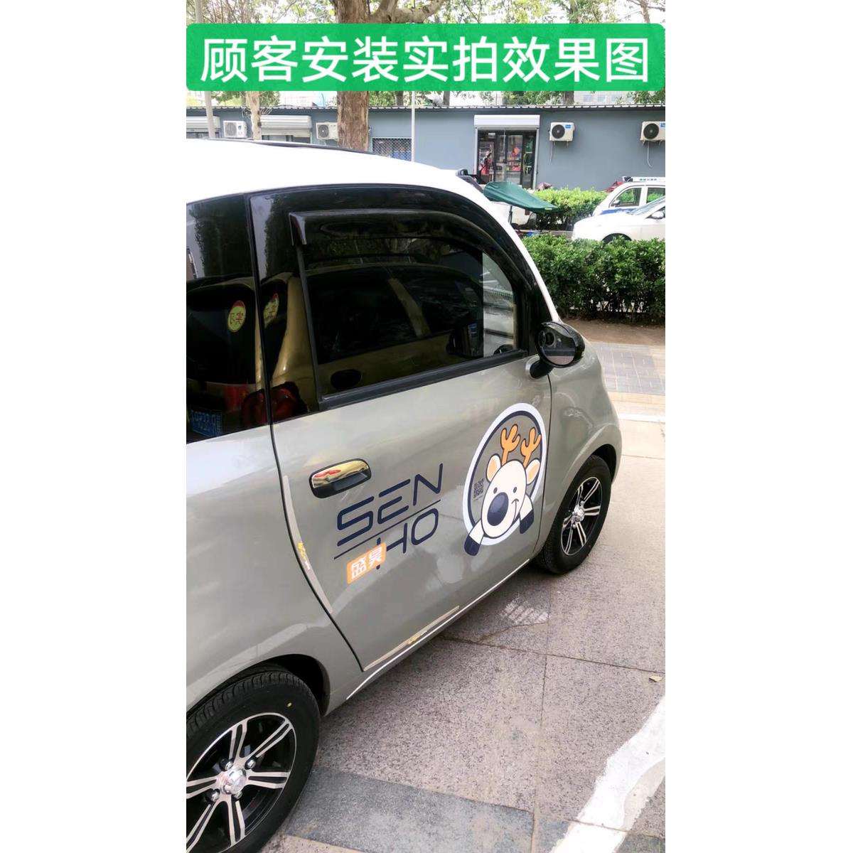 适用新款全封闭柠檬电动三轮车车窗晴雨挡雨眉低速代步车车门雨搭