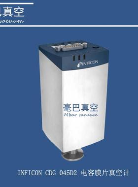 原装 INFICON CDG045D2 电容膜片真空计 英福康 3CC5-951-2300