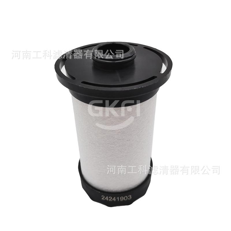 24242141精密滤芯FA230IG管道过滤器螺杆压缩机IF.5000管道过滤器