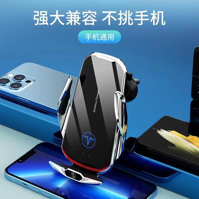 新款T18魔夹智能15W车载手机无线充电支架导航支架源头工厂直销
