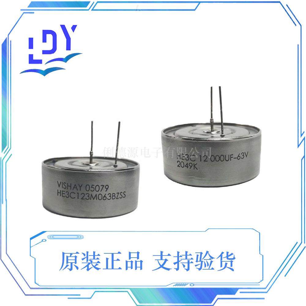 HE3B802M063AZSS 湿式钽电容器，高能超高电容 HE3B802M063AZSS