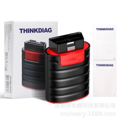 星卡ThinkCar Thinkdiag Full System OBD2全系统 支持Digazone