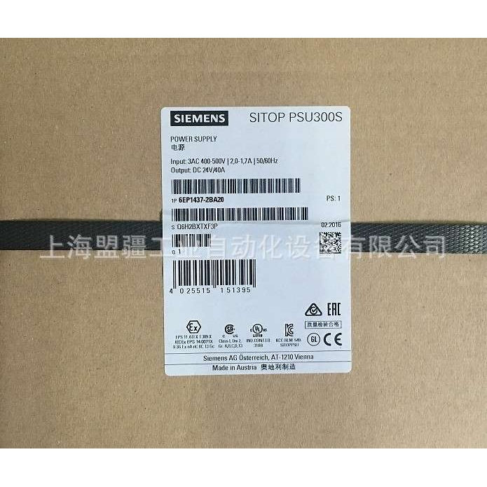 6EP1437-2BA20 SITOP电源24V/40A 6EP1 437-2BA2O 6EP14372BA10
