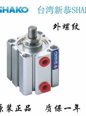 SHAKO新恭气缸JCA JCB JCD JC12B5 /10/15/20/25/30/35/40/45/50