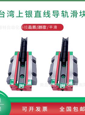 直线导轨滑块HGL15CA工业导轨数控机床雕刻机导轨HGL15CA导轨滑块