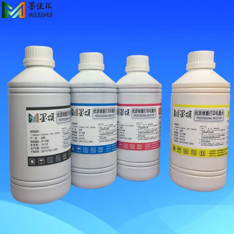 墨颂 热升华墨水 热转印特黑墨水 色彩还原度高 化纤转印色彩逼真