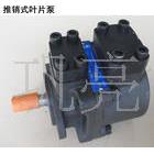 榆次PFE-31016柱销式叶片泵.PFED双联泵