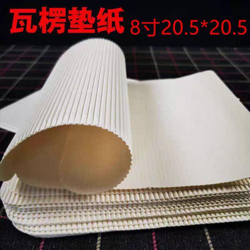 加厚双层披萨垫纸食品级吸油pizza67891012防油瓦楞烘焙吸油纸