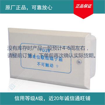 供应防雷接地端子箱等电位连接箱 TD28-2纯铜端子 中号其他防雷电