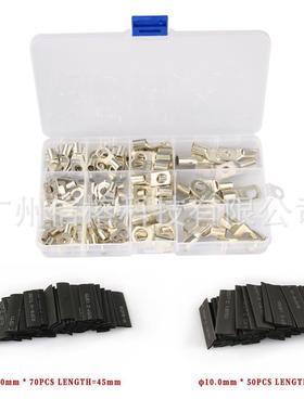 220pcs盒装窥口端子+热缩管组合（100pcs端子+120pcs黑色热缩管）