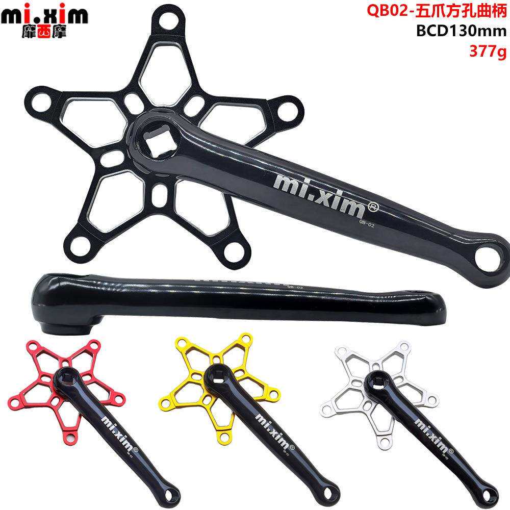 复古风自行车公路车折叠车单盘双盘方孔曲柄腿五爪牙盘腿Bcd130mm