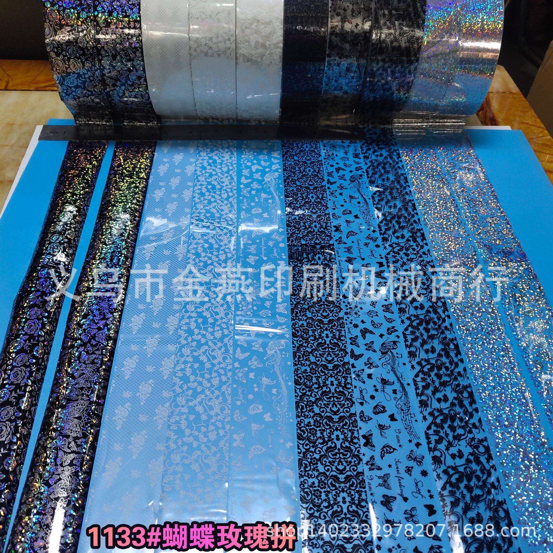 蝴蝶玫瑰玫瑰花贴膜美甲通用膜