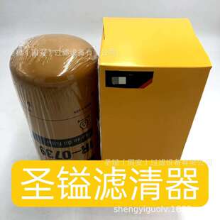 K2029 2030空滤 1R1807 590-9787 RS3988空气滤芯