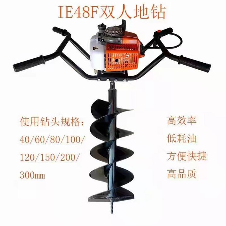 泥土钻 地钻 螺旋打桩洞 挖坑机 钻窝机 钻孔机图片