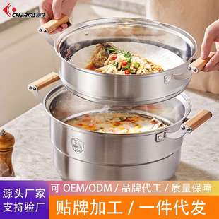 创生新款三层不锈钢蒸锅 加大加深多层家用蒸笼蒸屉汤锅 一锅多用